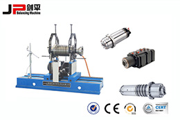 機床行業(yè)如何選擇主軸平衡機？