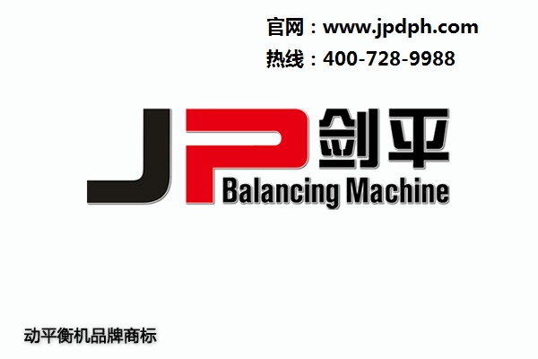 鼓風(fēng)機(jī)平衡機(jī)logo