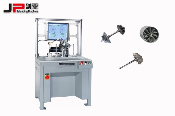 汽車增壓器轉(zhuǎn)子專用平衡機