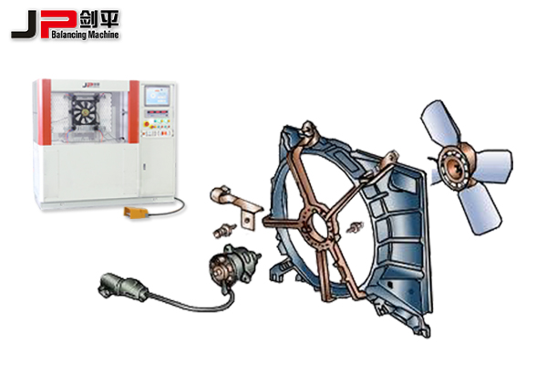 汽車散熱風(fēng)扇“瘋”了？劍平散熱風(fēng)扇專用平衡機(jī)來(lái)醫(yī)治