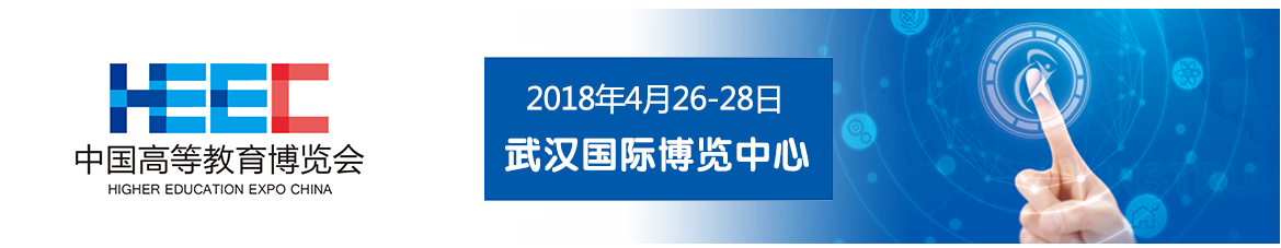 上海劍平參展武漢高教儀器設備展