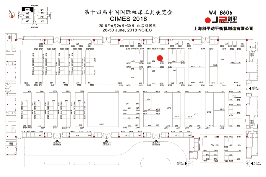 優(yōu)質(zhì)機床聚北京，高效平衡在劍平！